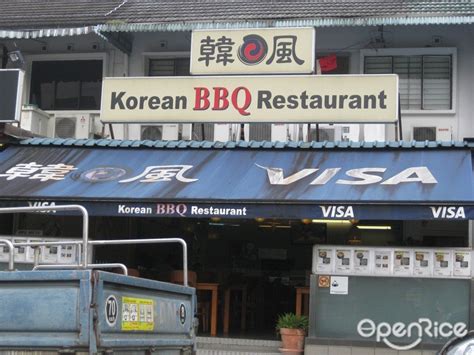 bukit.timah bbq